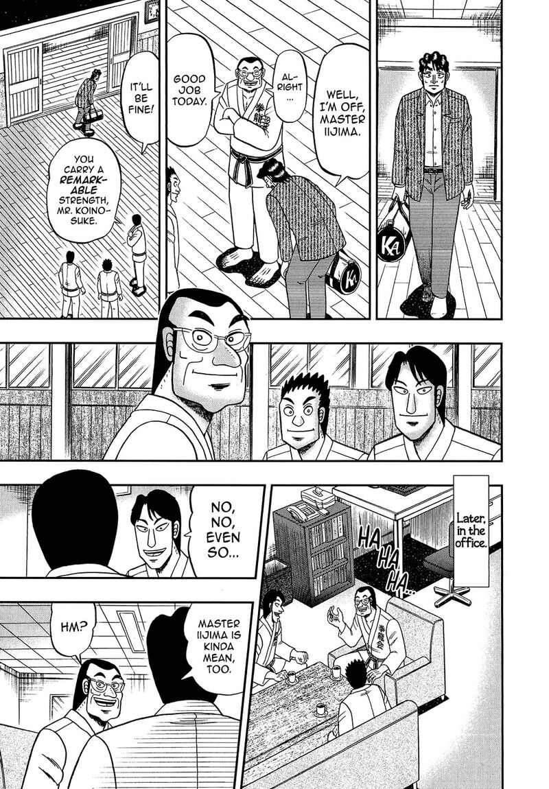the_new_kurosawa_95_21