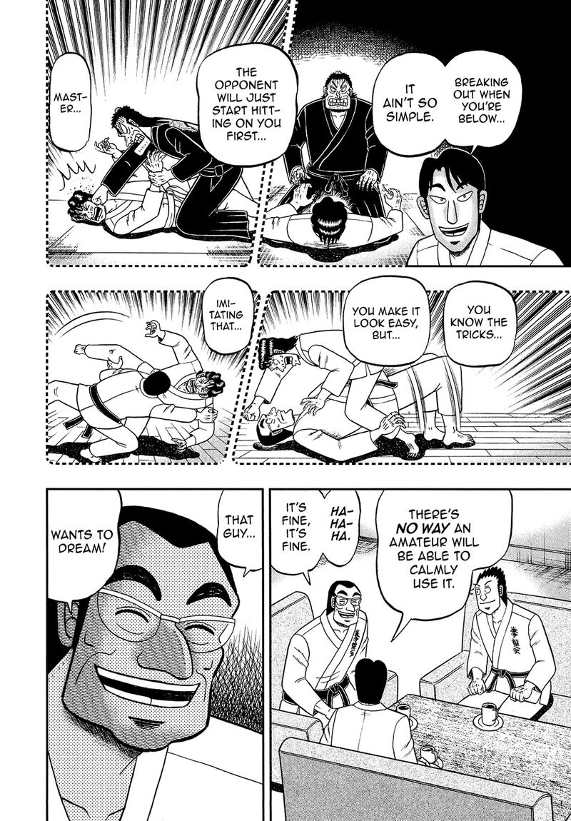 the_new_kurosawa_95_22
