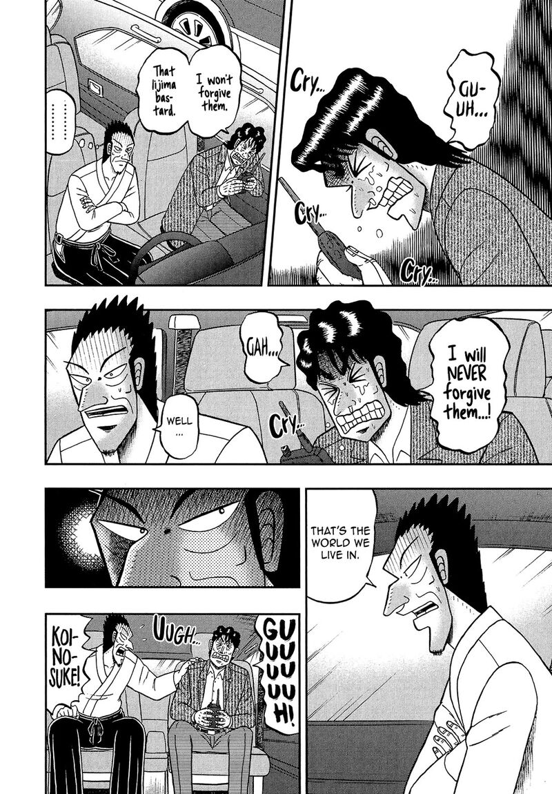 the_new_kurosawa_95_26