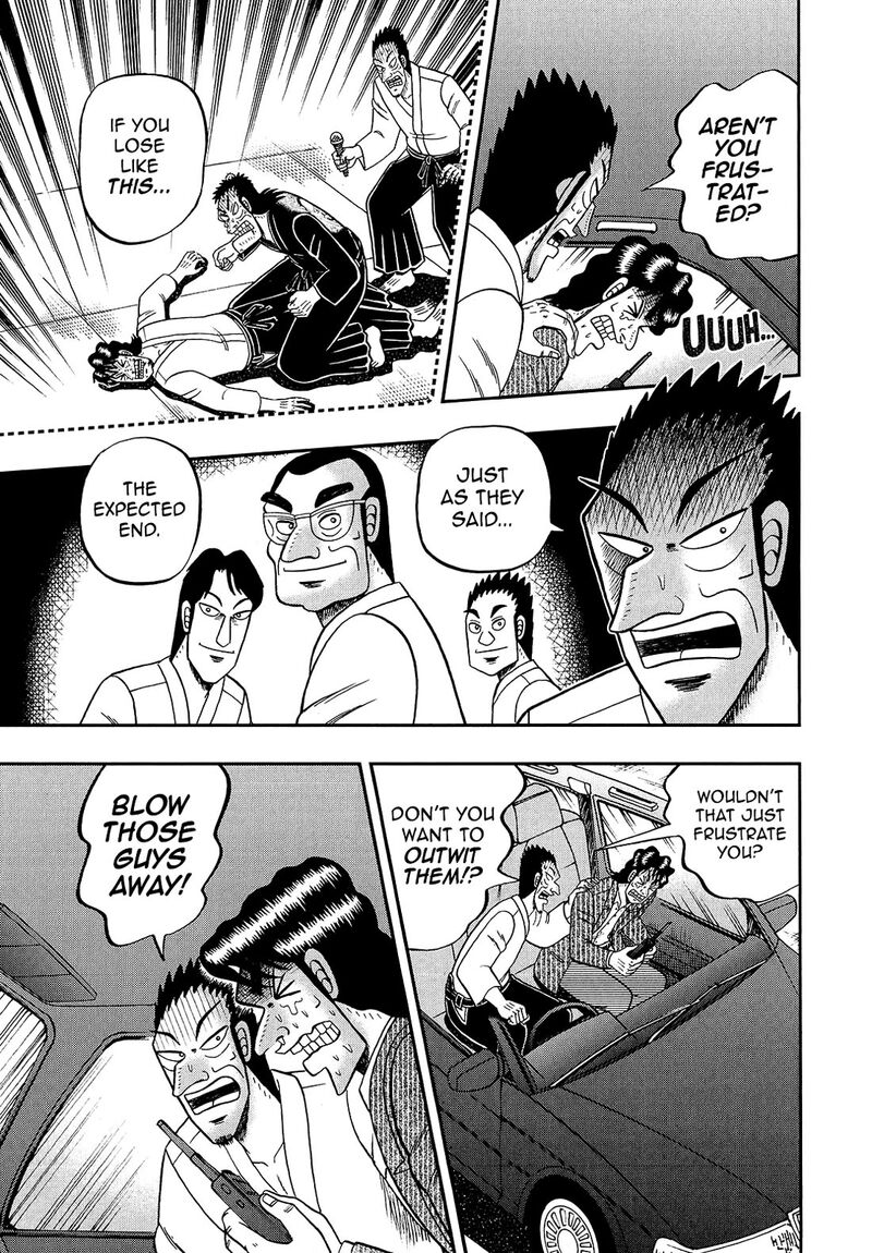 the_new_kurosawa_95_27