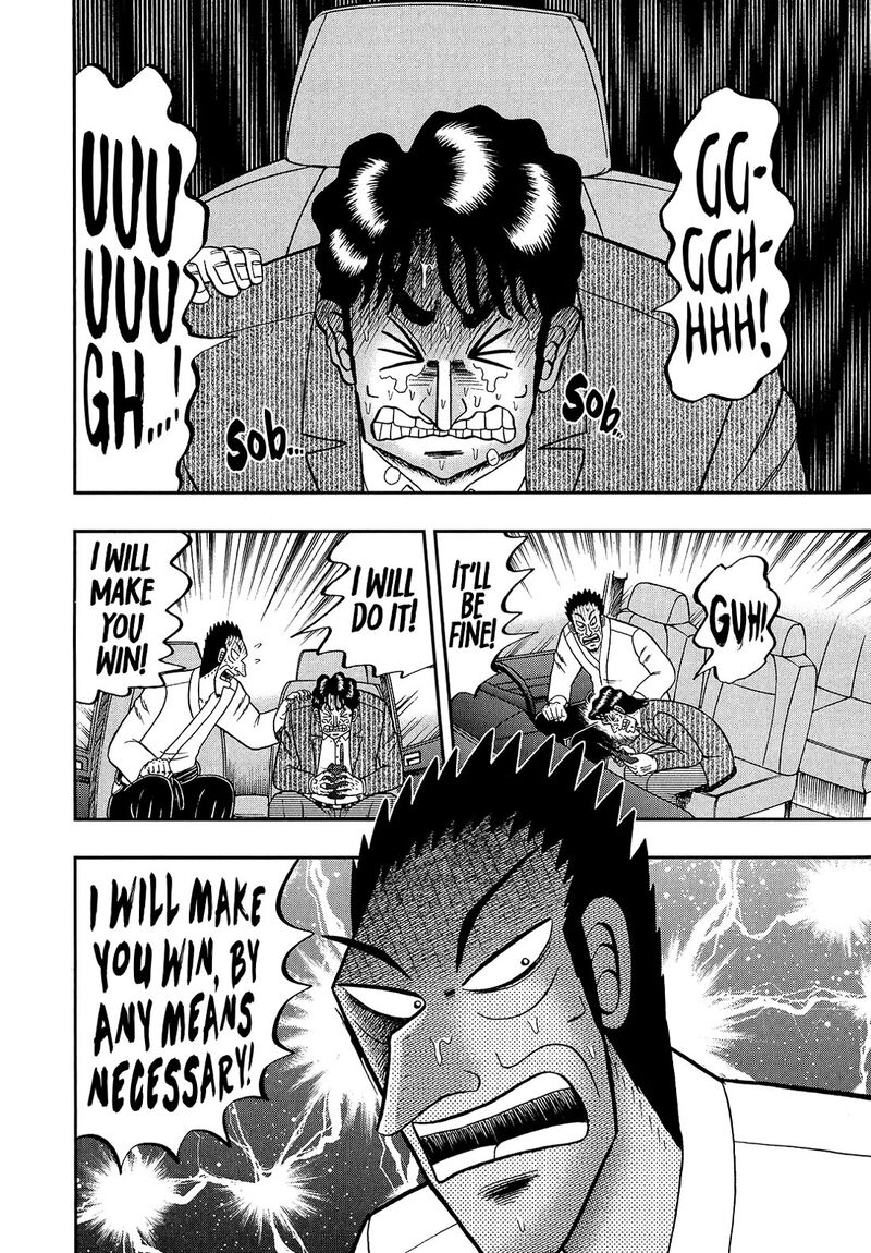 the_new_kurosawa_95_28