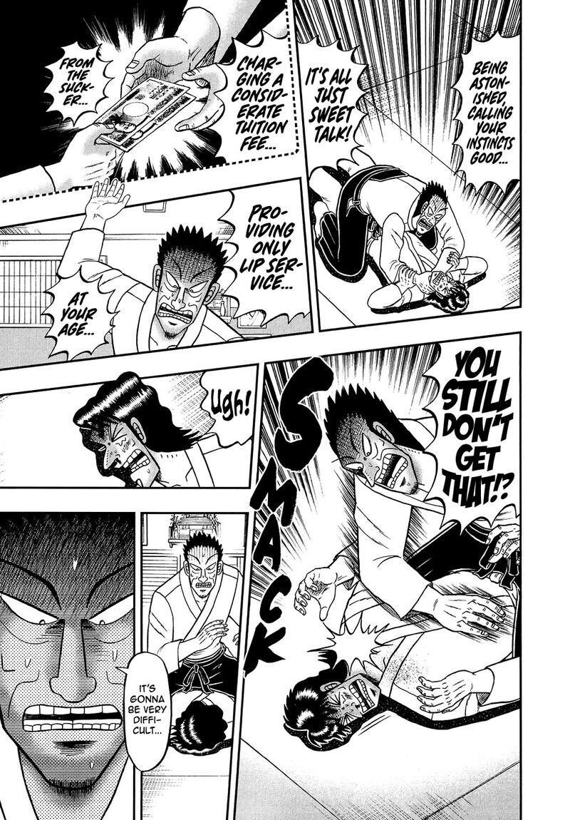 the_new_kurosawa_95_3