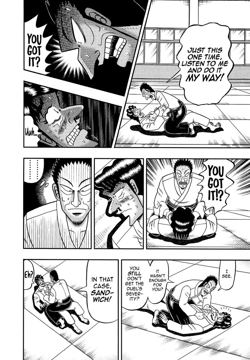 the_new_kurosawa_95_8