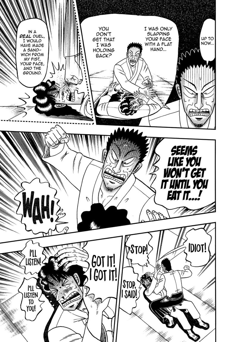 the_new_kurosawa_95_9