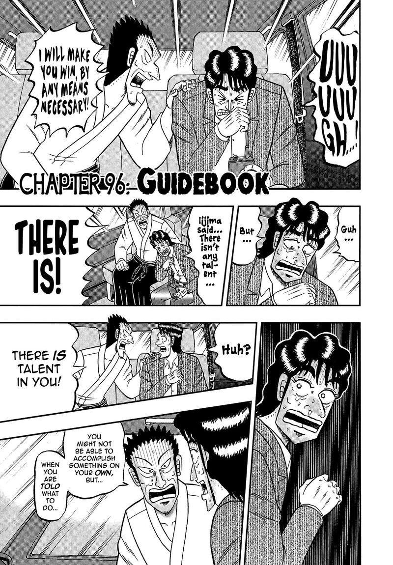 the_new_kurosawa_96_1