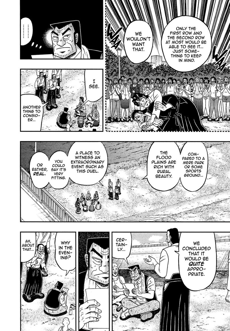 the_new_kurosawa_96_10