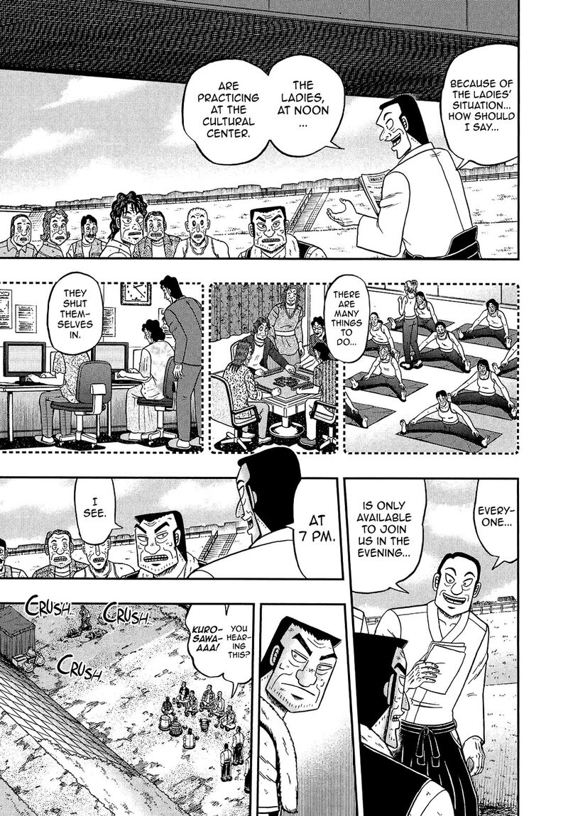 the_new_kurosawa_96_11