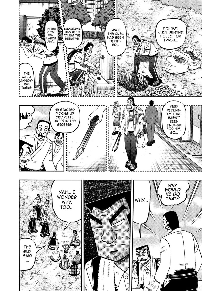 the_new_kurosawa_96_14
