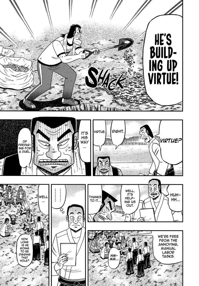 the_new_kurosawa_96_15