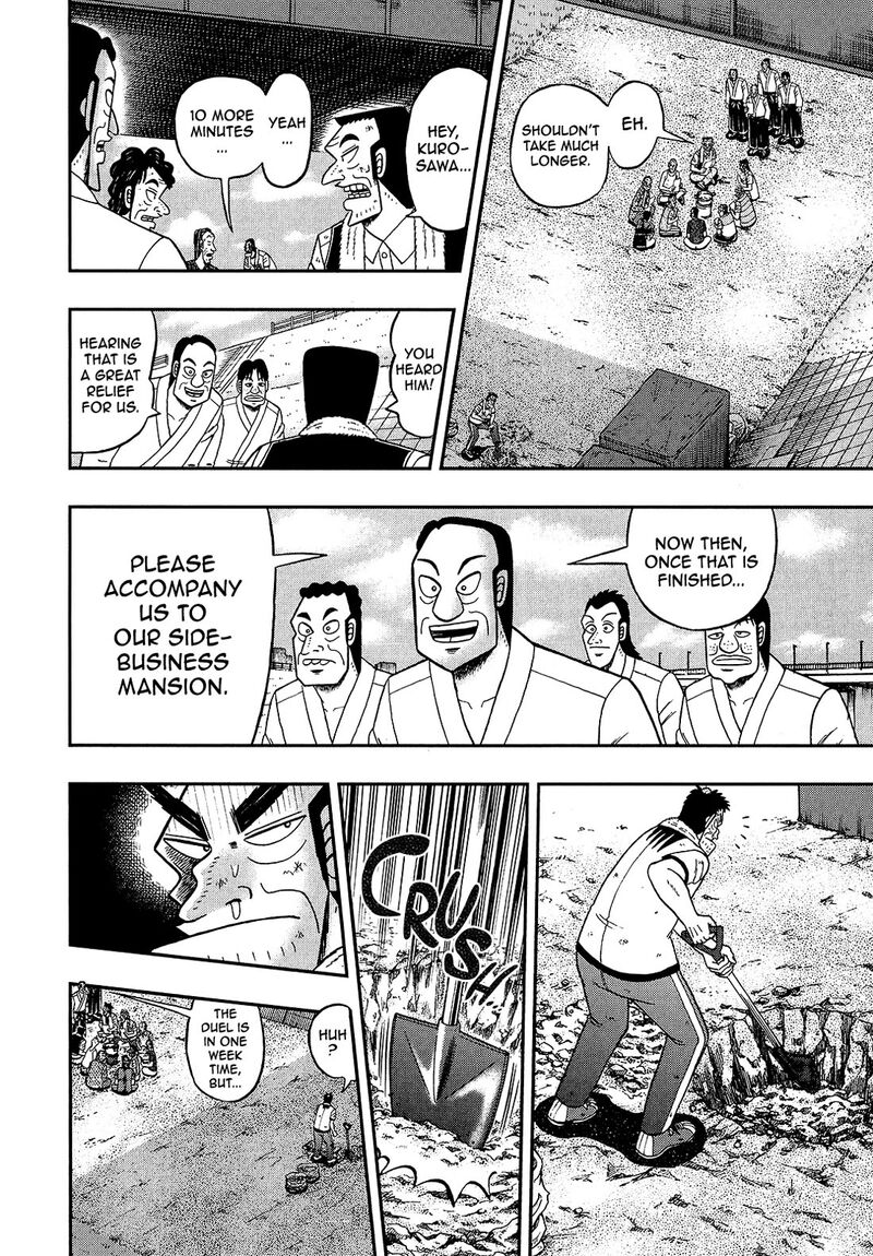 the_new_kurosawa_96_16