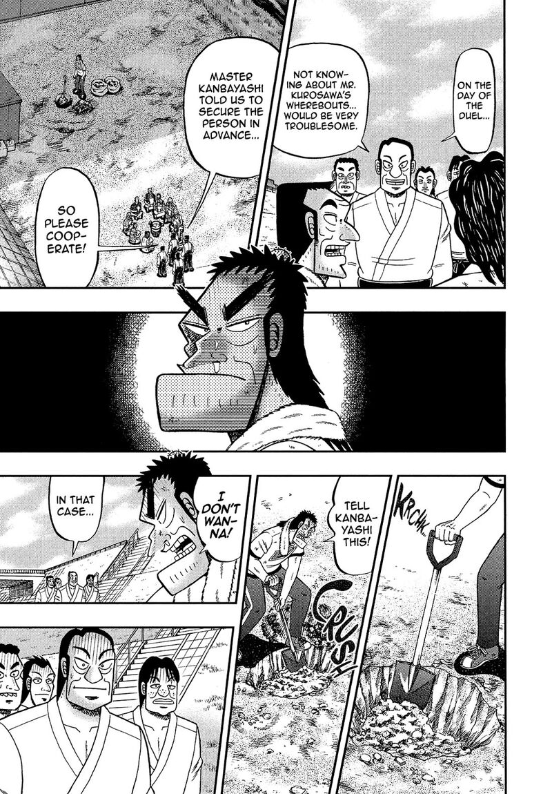 the_new_kurosawa_96_17