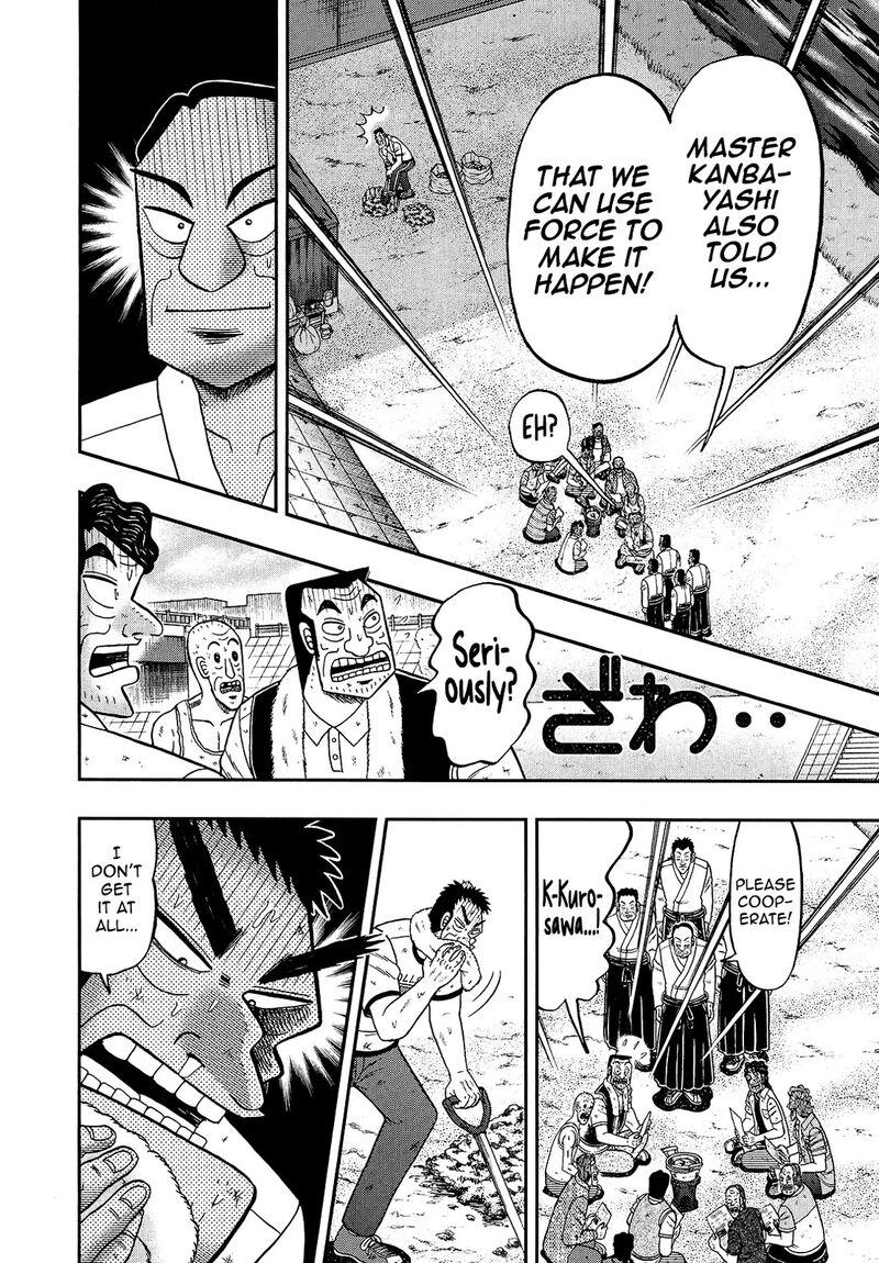 the_new_kurosawa_96_18