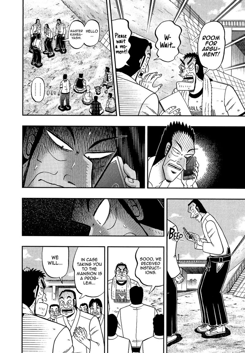 the_new_kurosawa_96_20