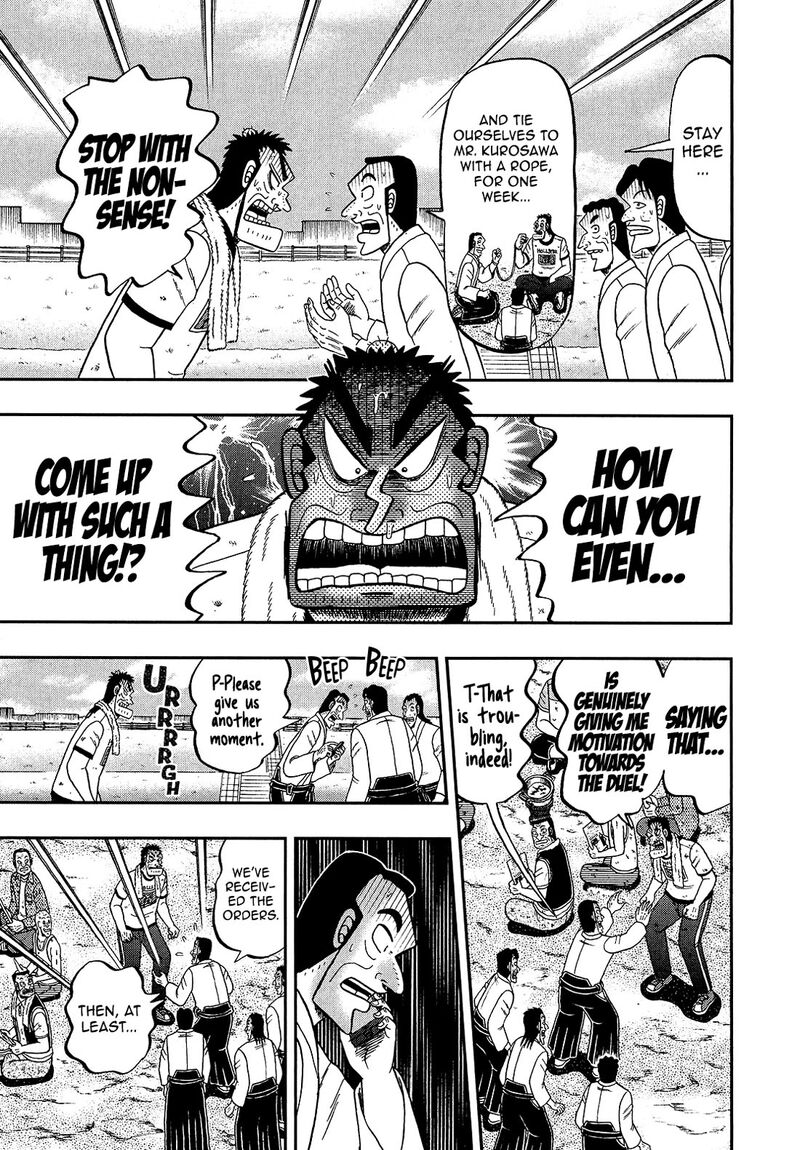 the_new_kurosawa_96_21