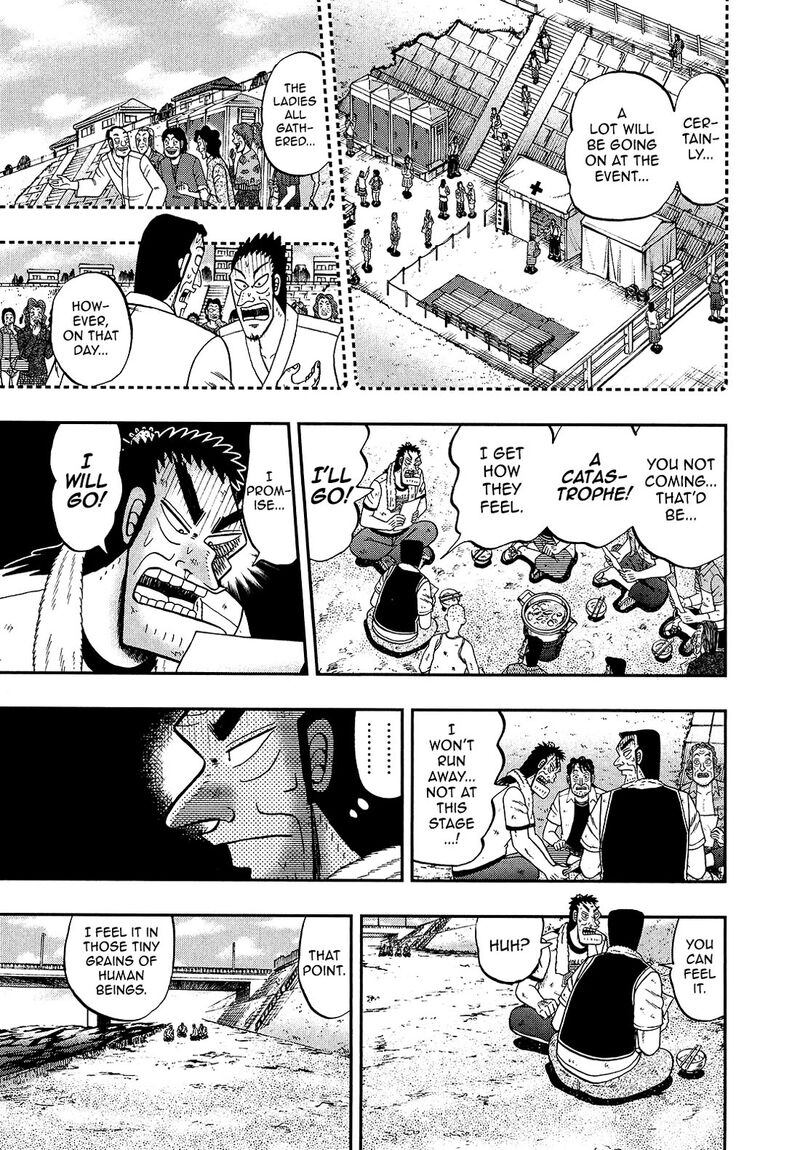 the_new_kurosawa_96_25