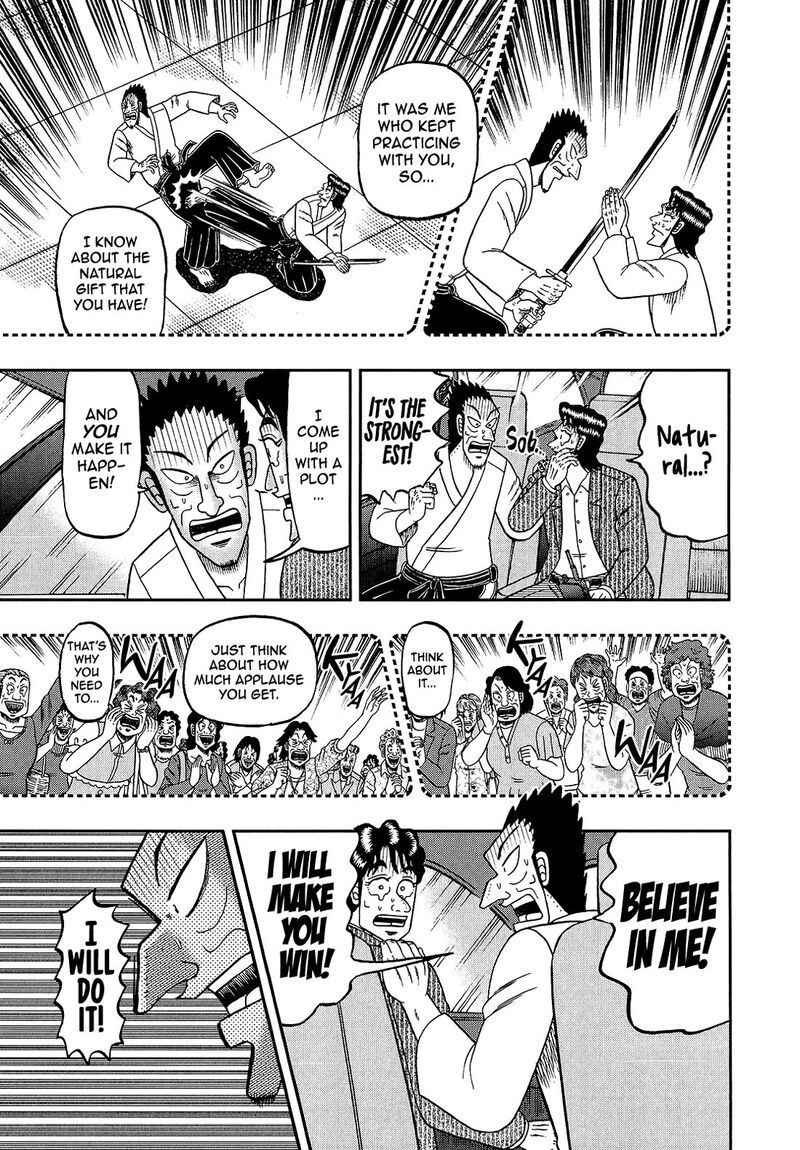 the_new_kurosawa_96_3