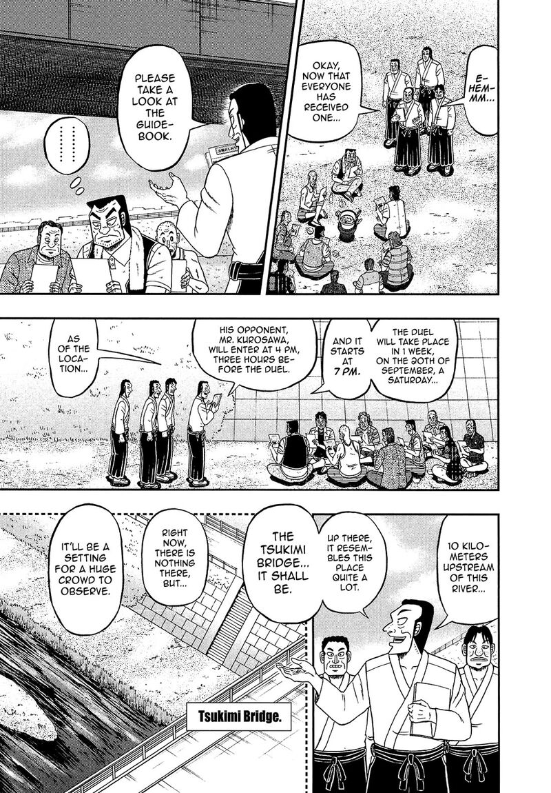 the_new_kurosawa_96_7