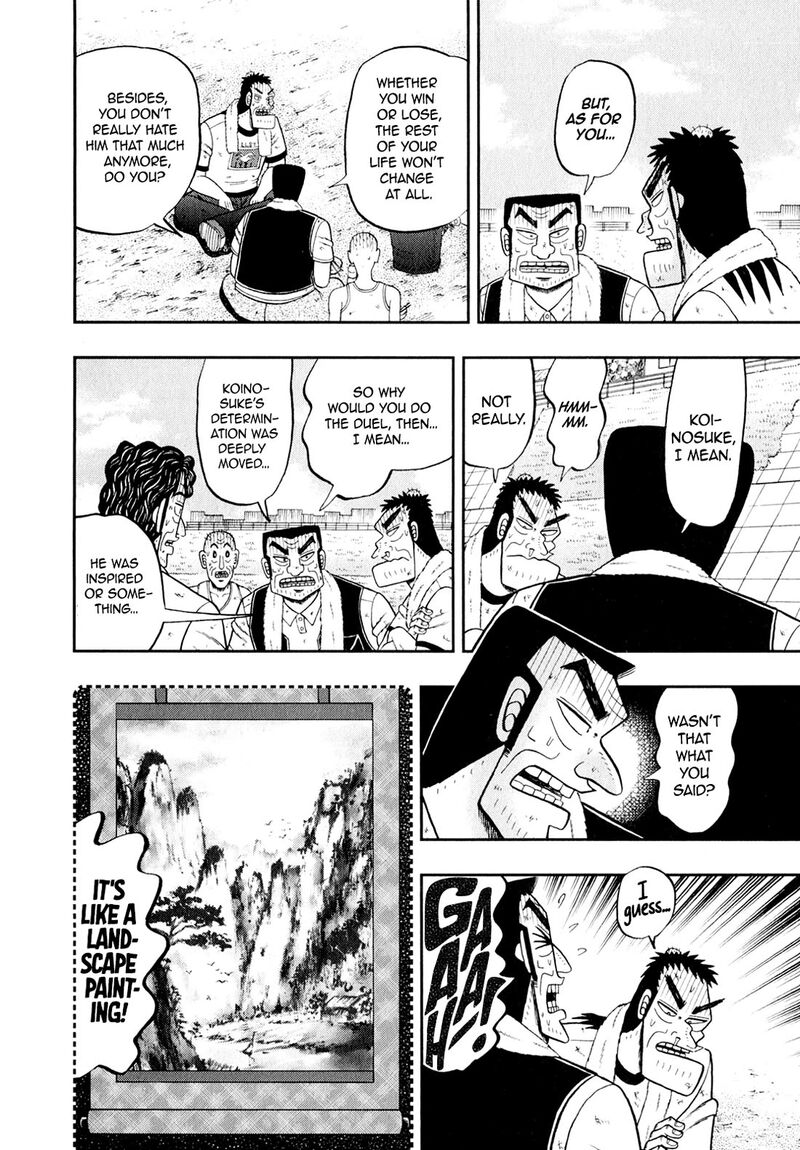 the_new_kurosawa_97_10