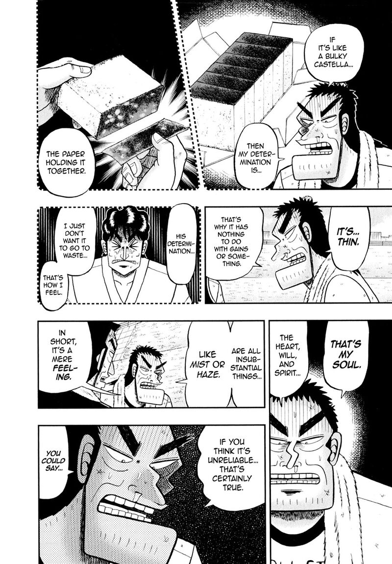 the_new_kurosawa_97_12