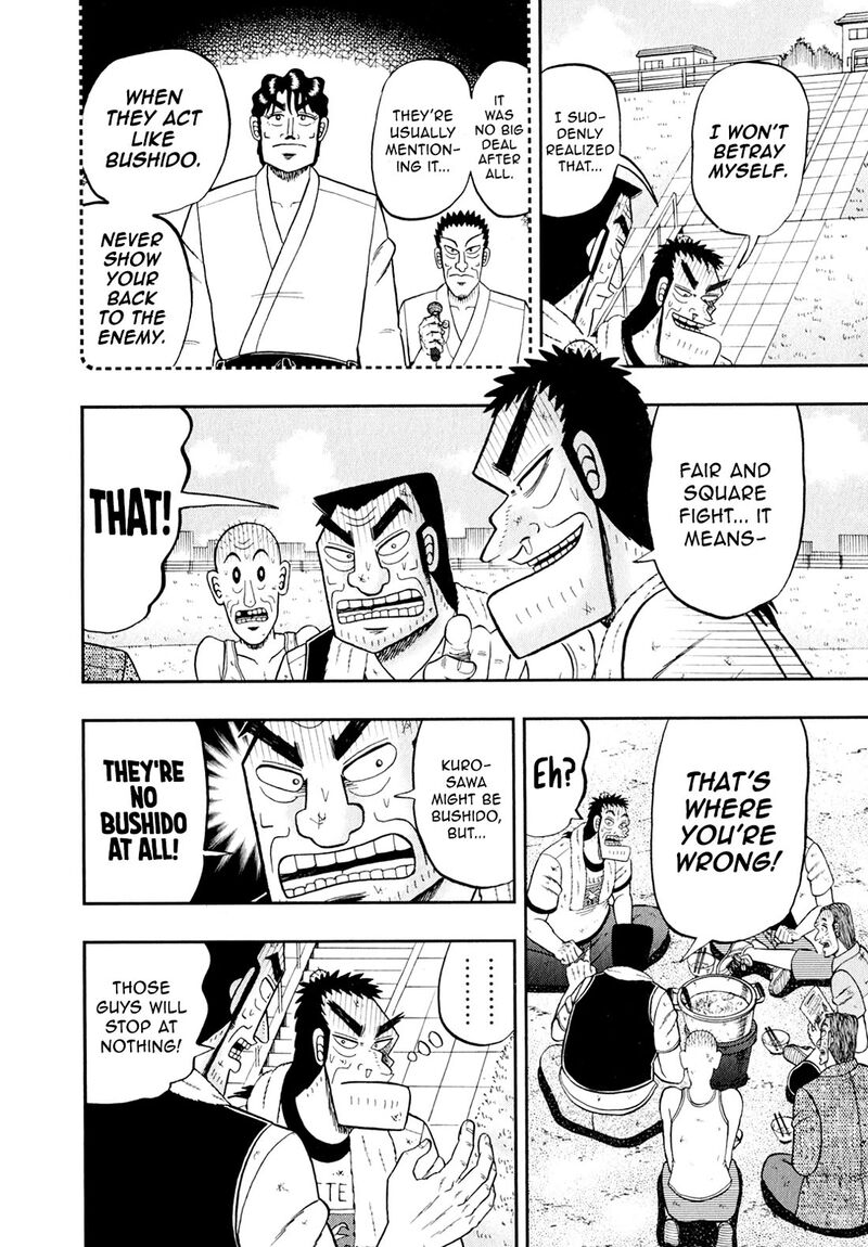 the_new_kurosawa_97_14