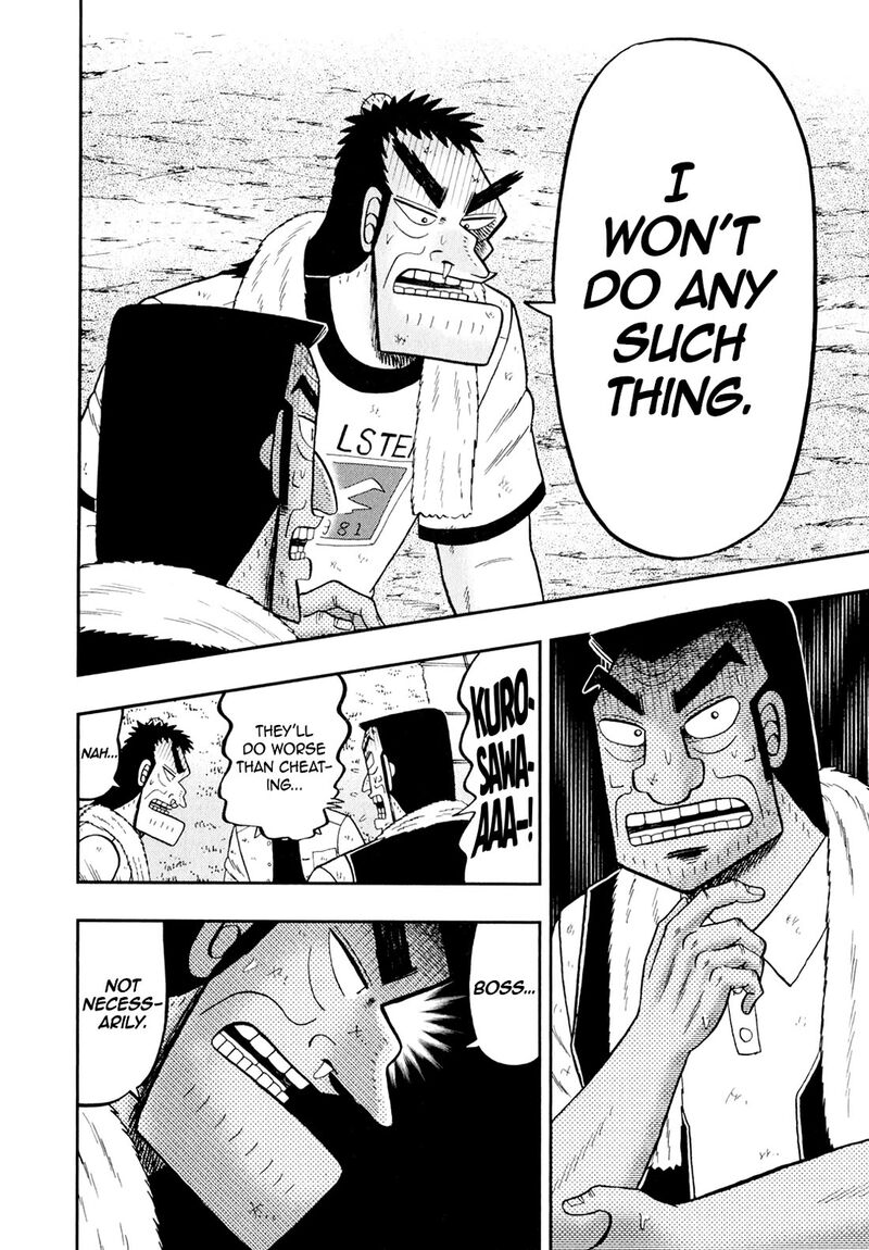 the_new_kurosawa_97_16