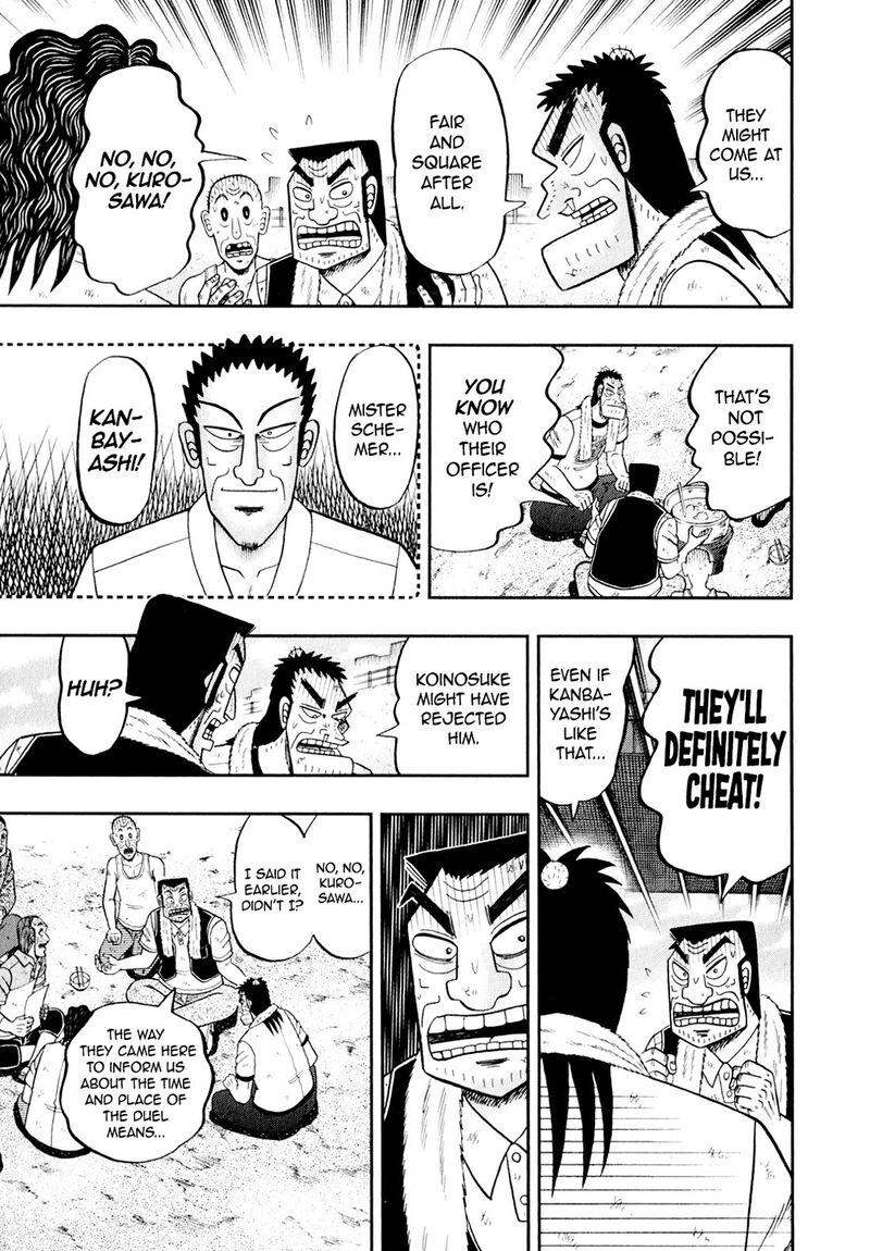 the_new_kurosawa_97_17