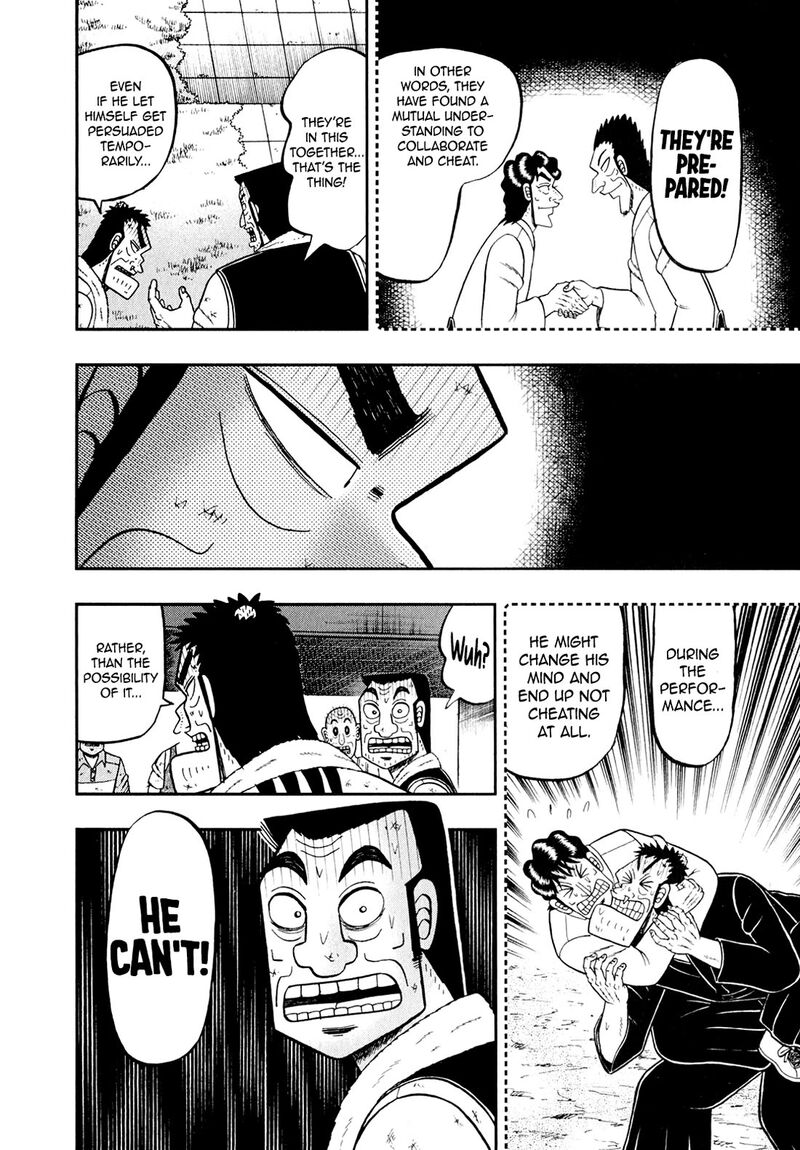 the_new_kurosawa_97_18