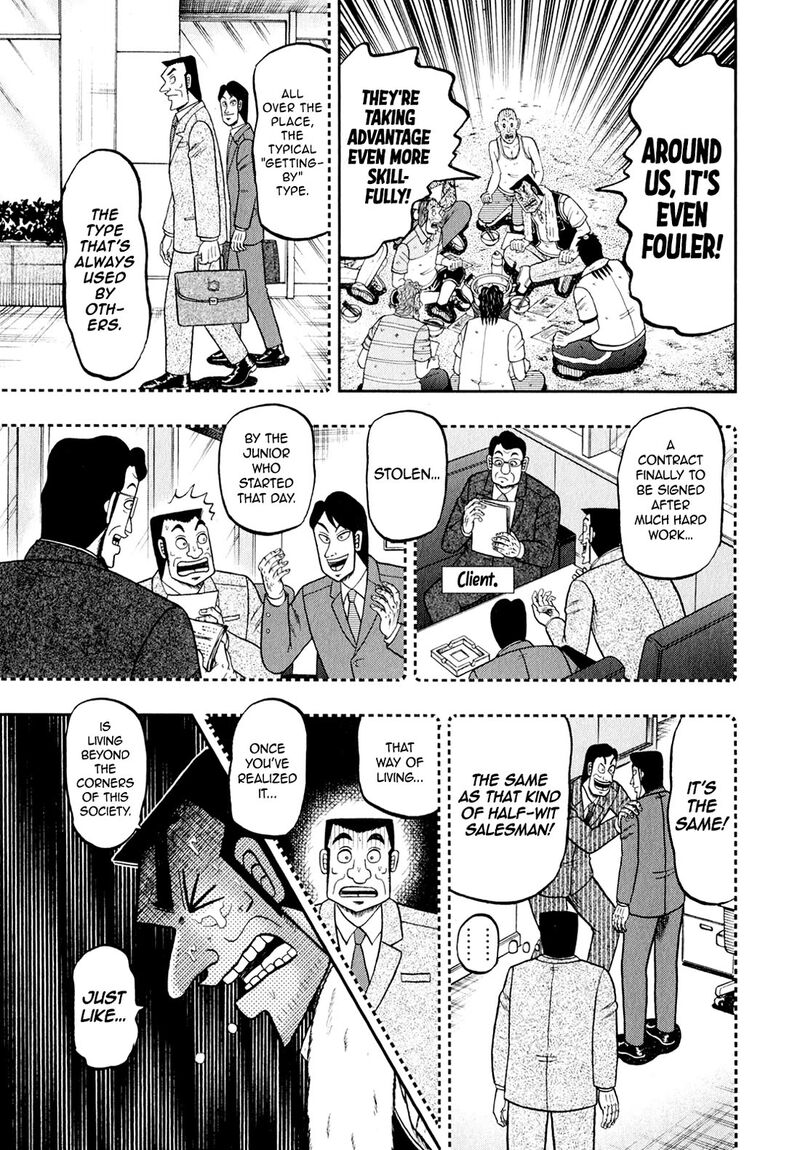 the_new_kurosawa_97_25