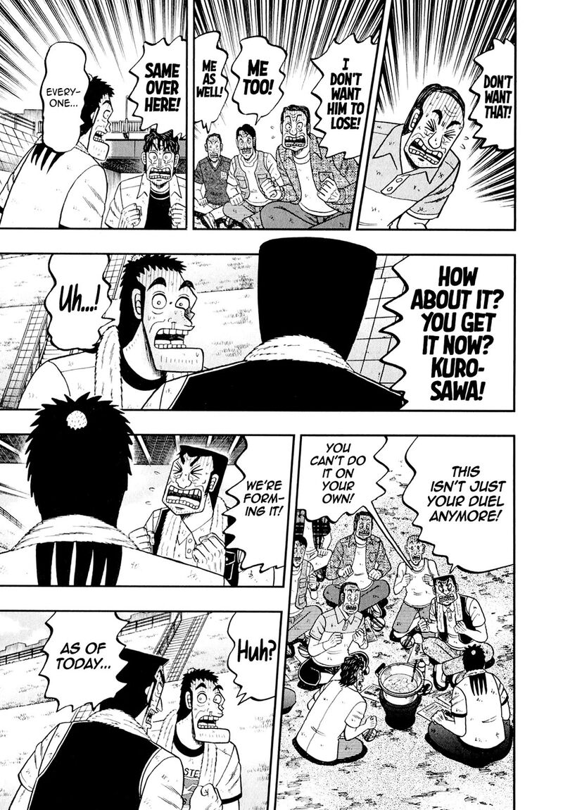 the_new_kurosawa_97_27