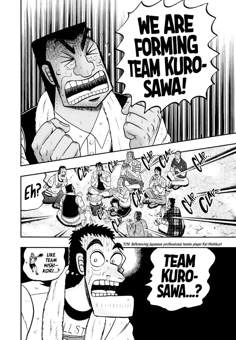 the_new_kurosawa_97_28