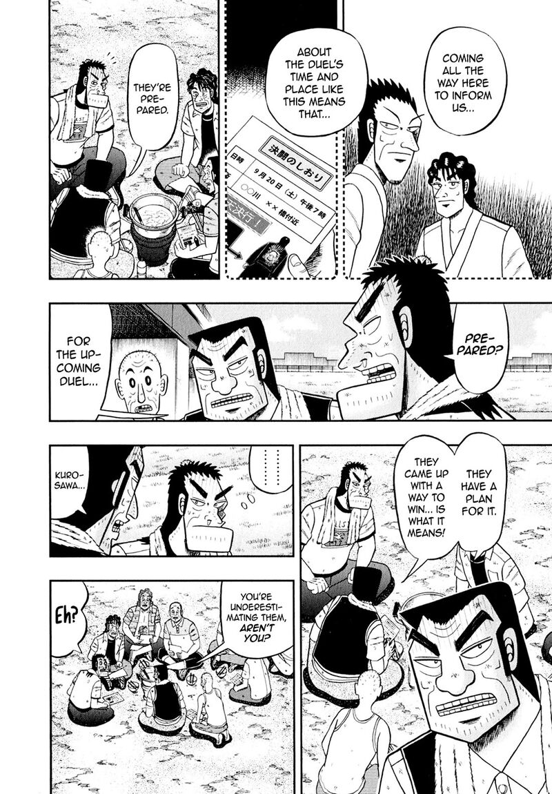the_new_kurosawa_97_4