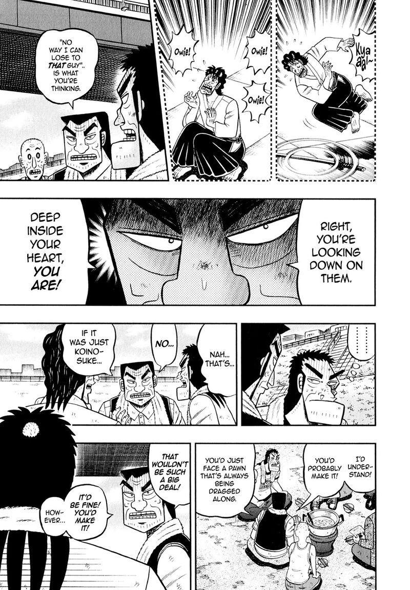 the_new_kurosawa_97_5