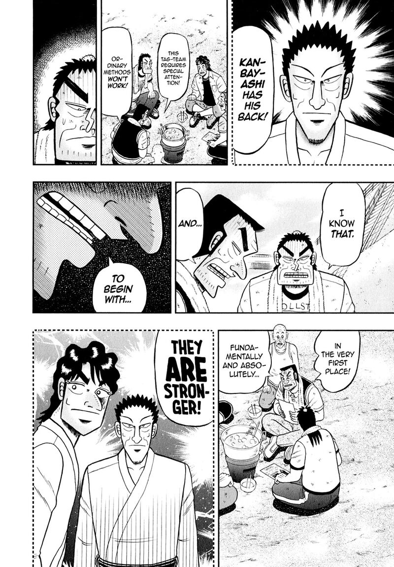 the_new_kurosawa_97_6