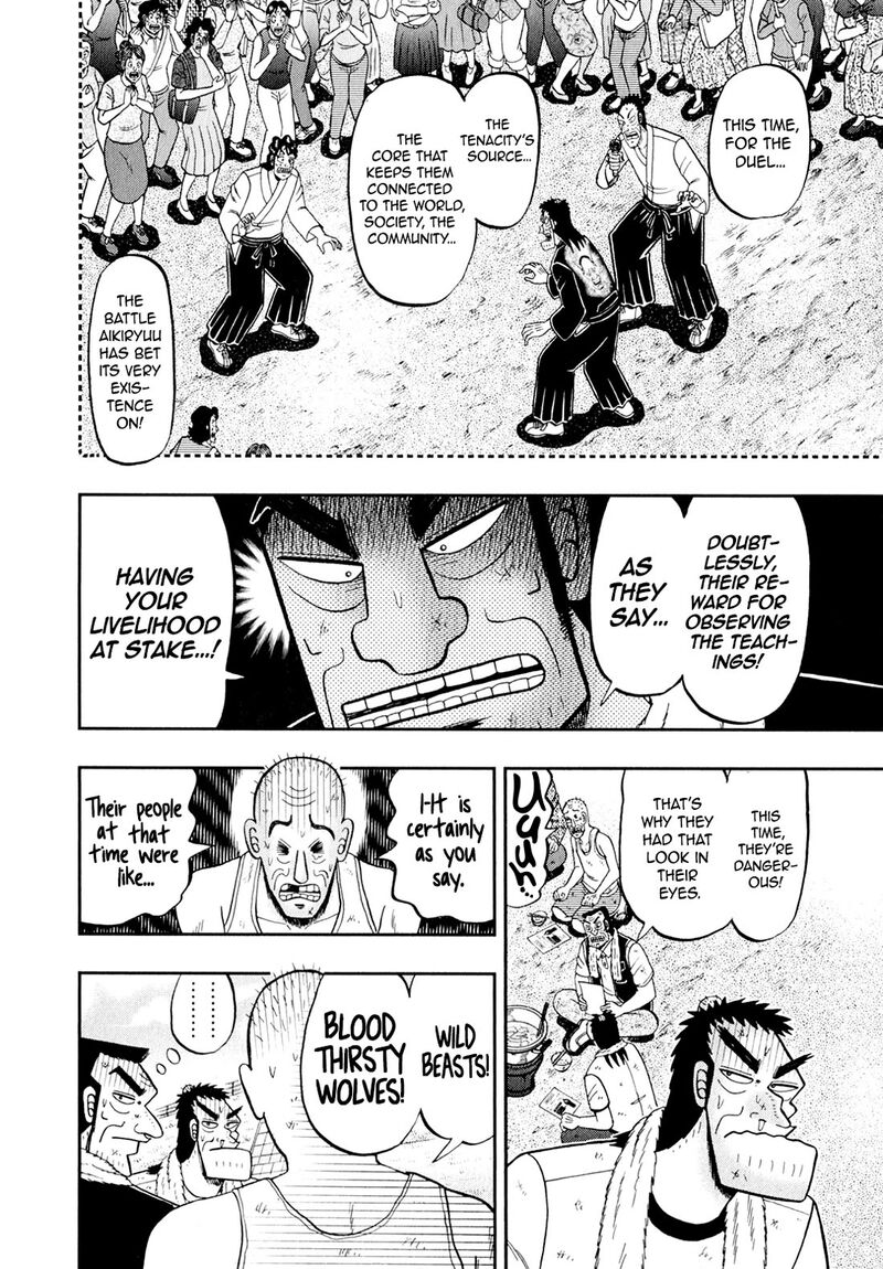 the_new_kurosawa_97_8