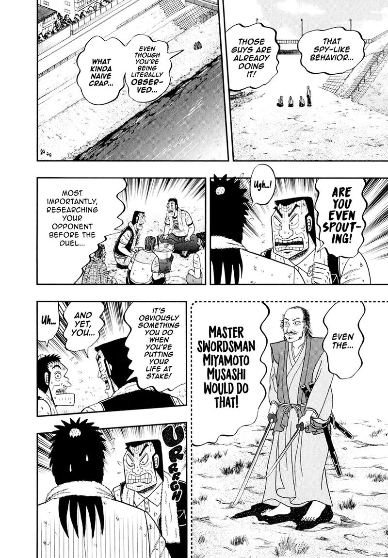 the_new_kurosawa_98_10