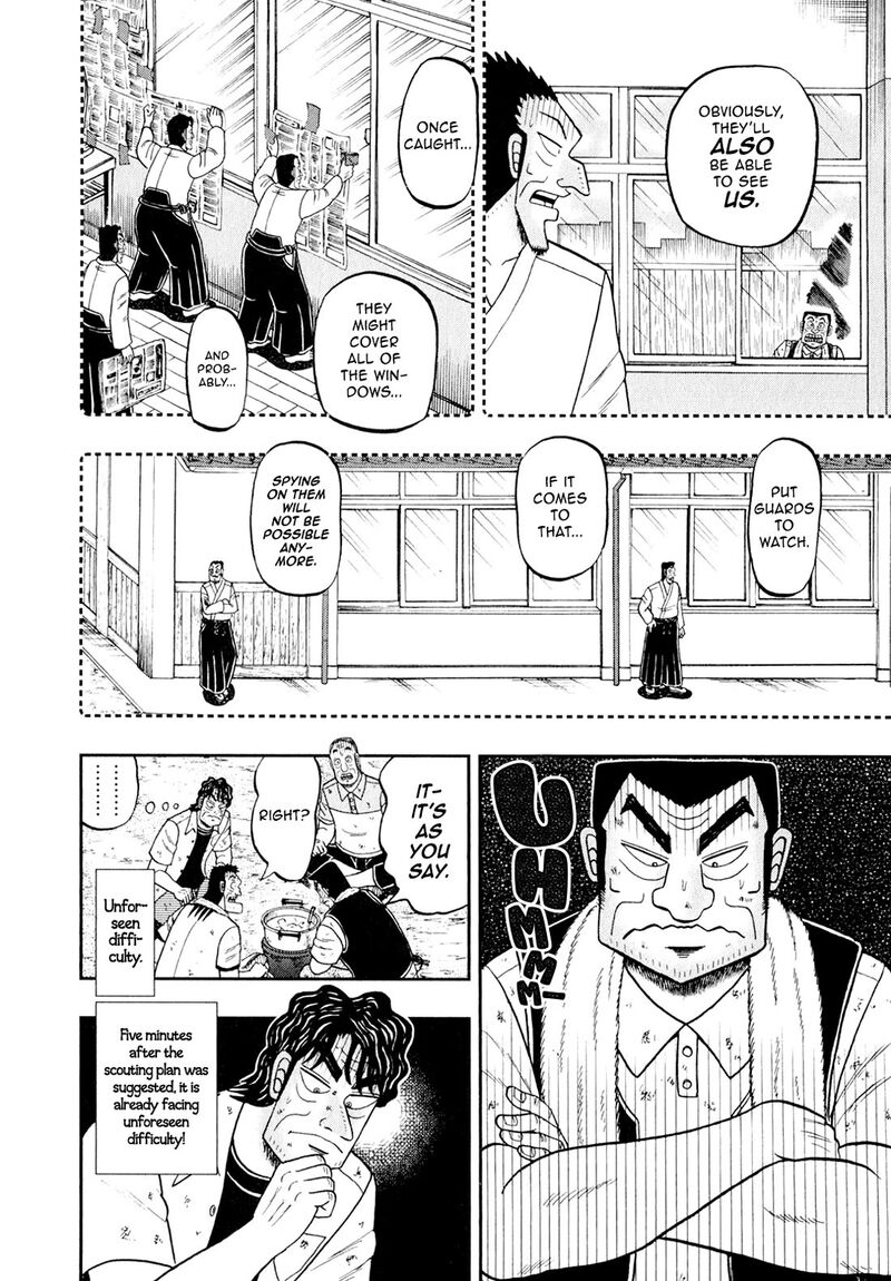 the_new_kurosawa_98_12