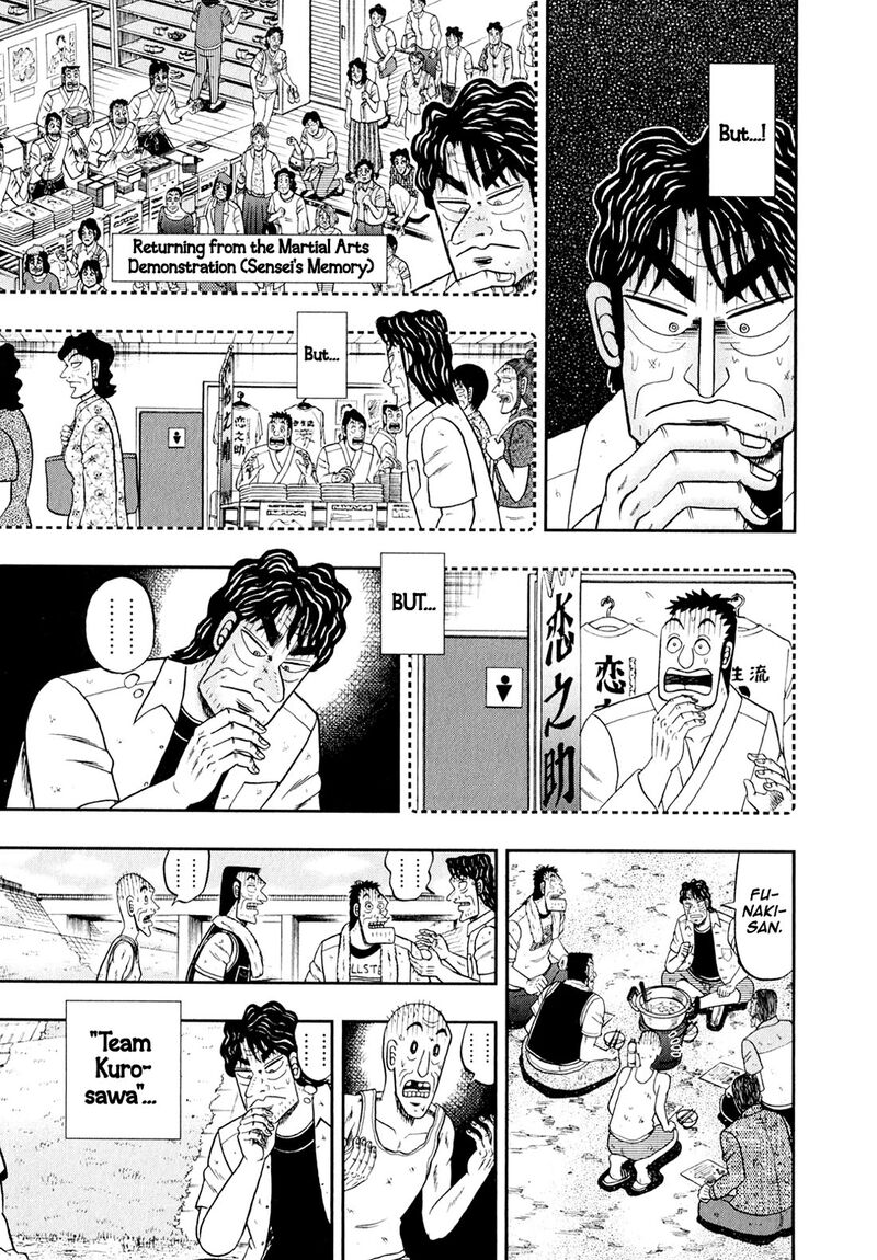 the_new_kurosawa_98_13