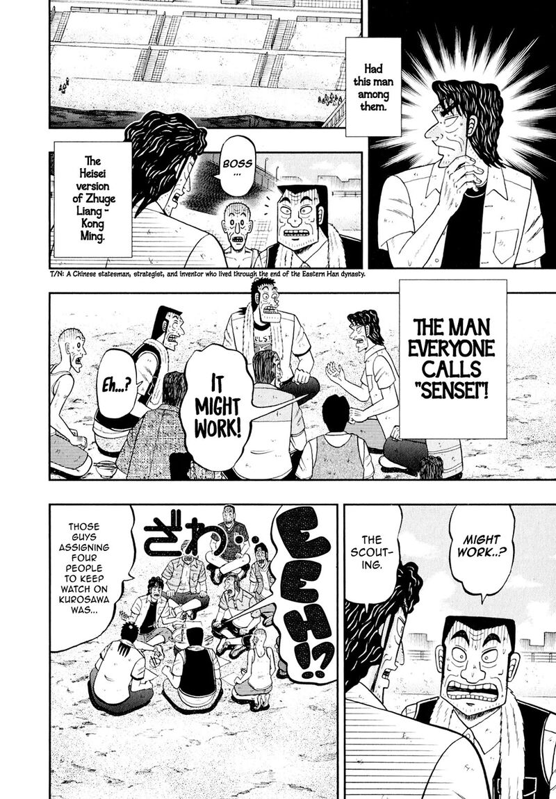 the_new_kurosawa_98_14