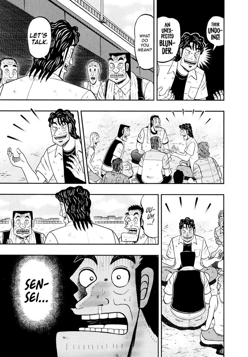 the_new_kurosawa_98_15