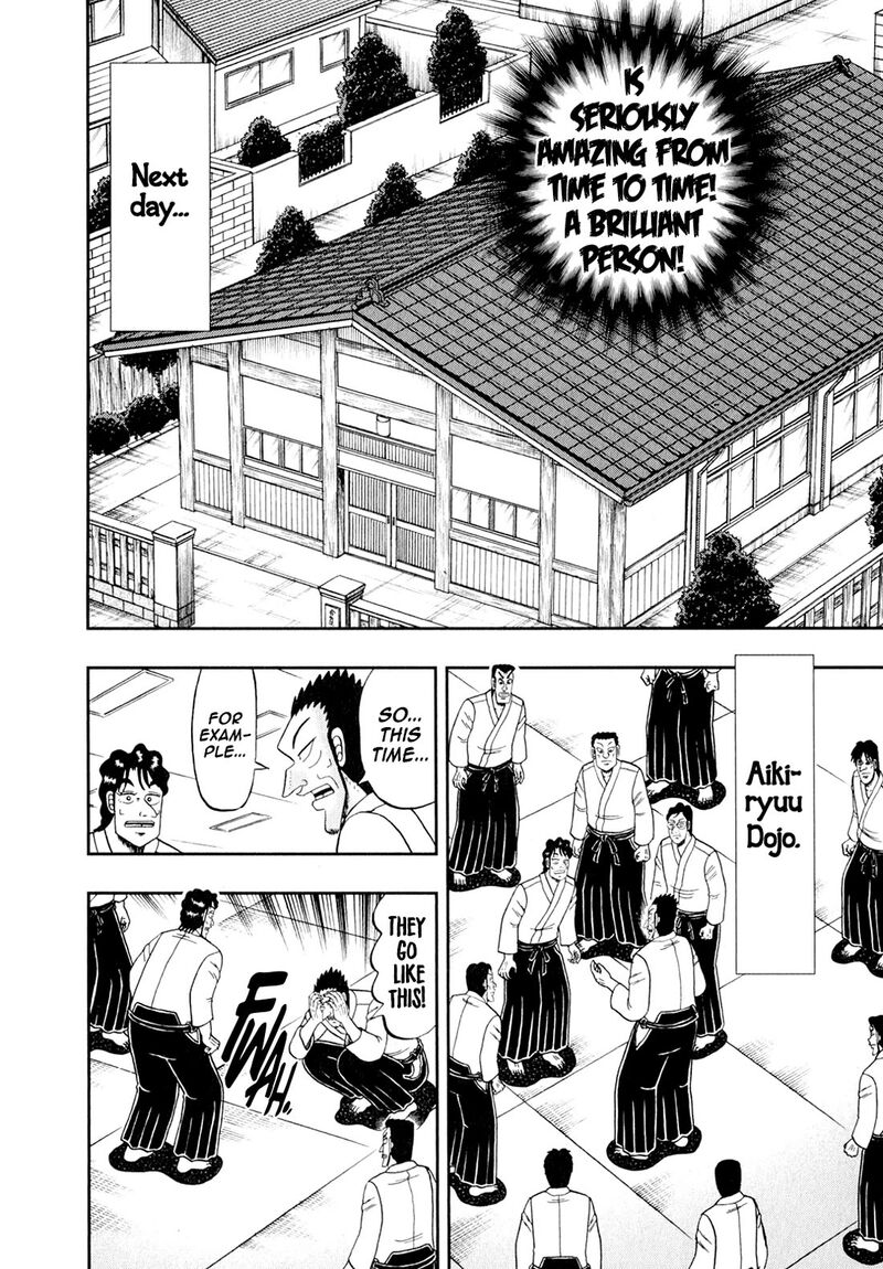 the_new_kurosawa_98_16