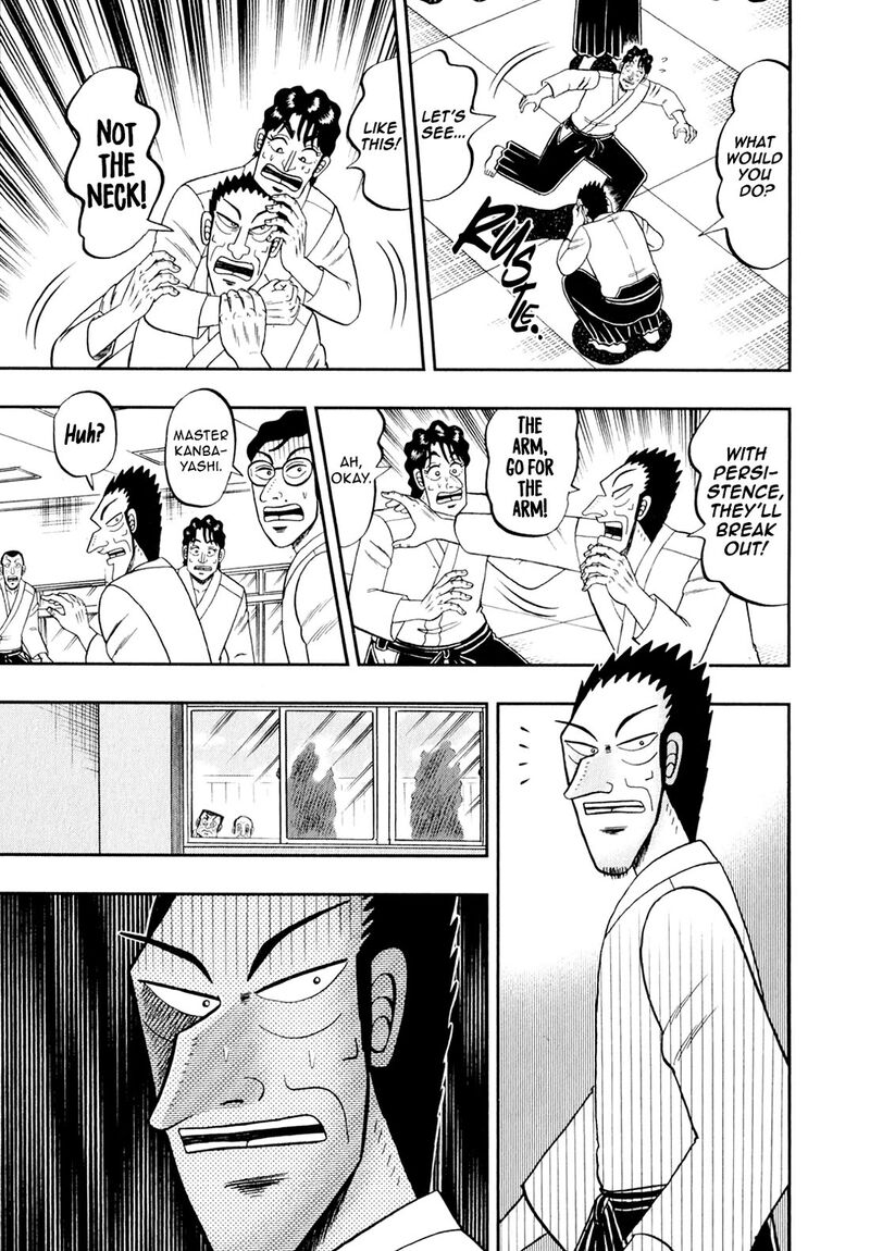 the_new_kurosawa_98_17