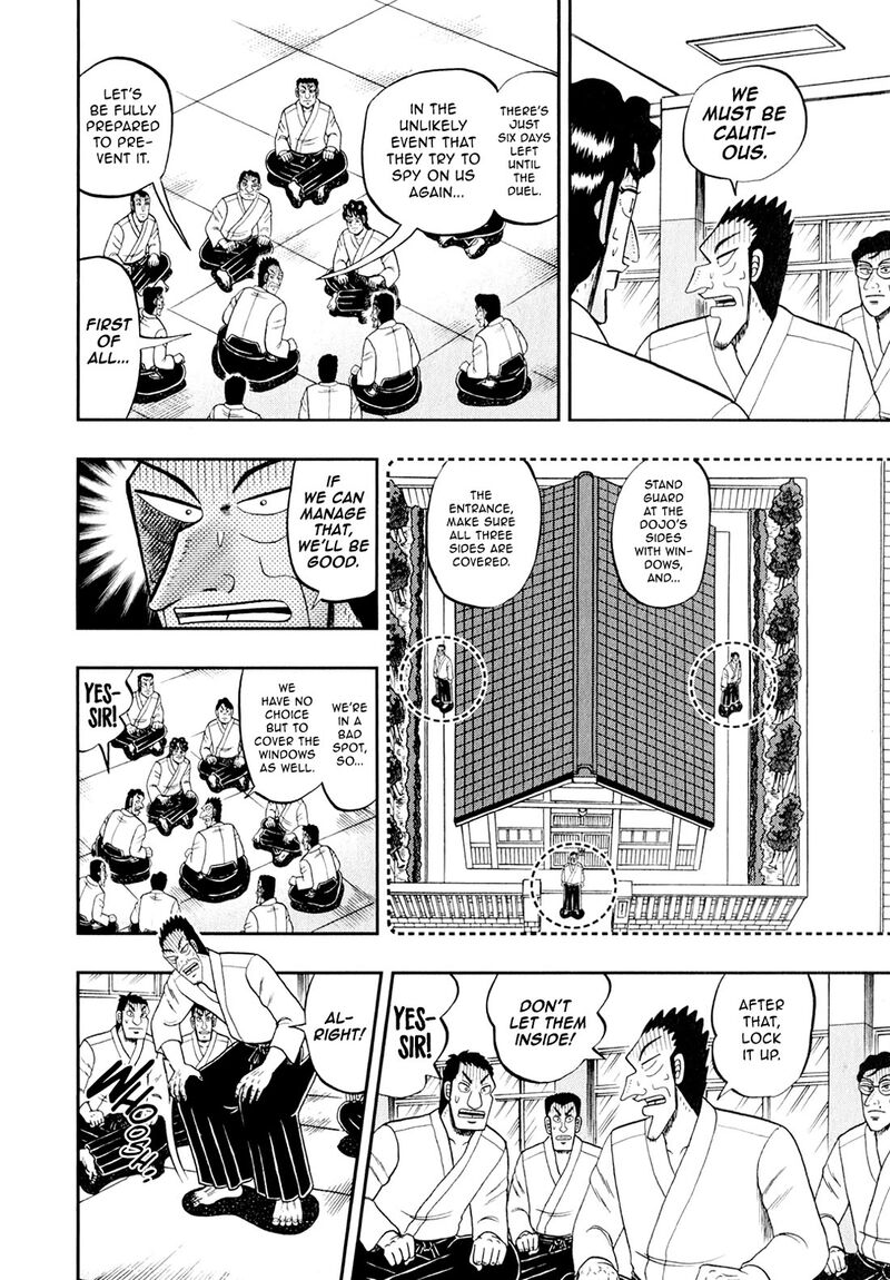 the_new_kurosawa_98_22