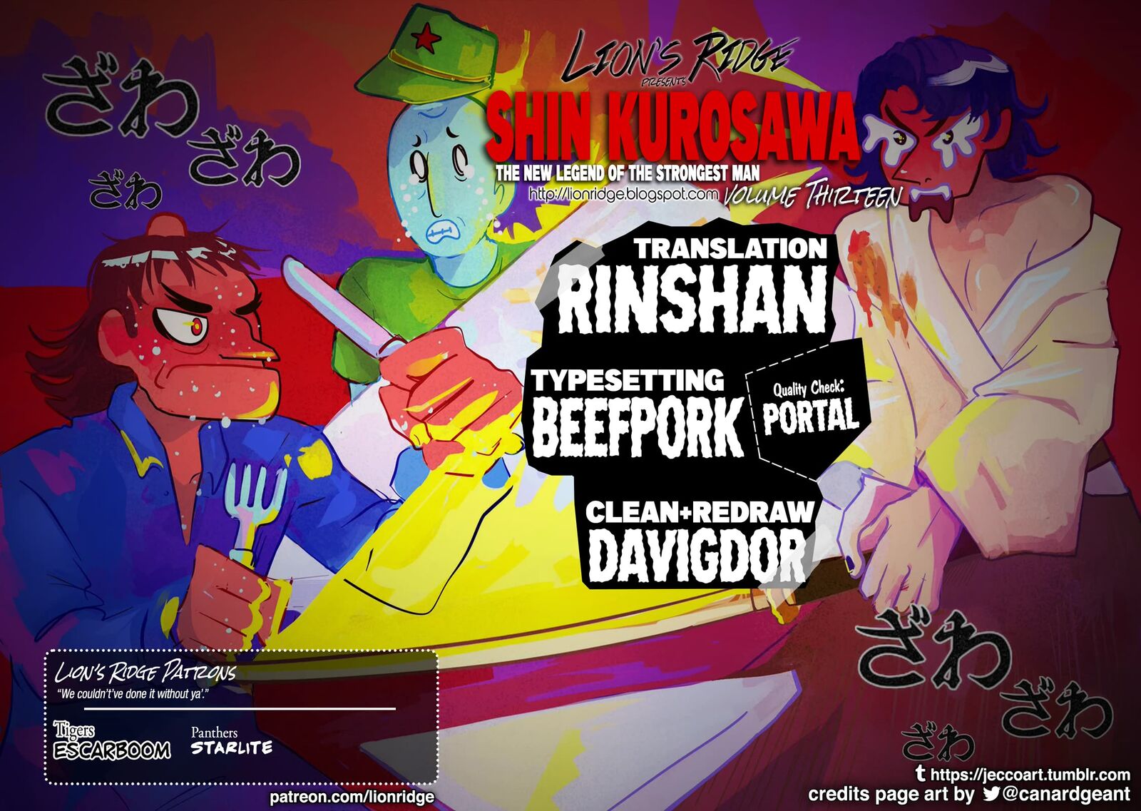 the_new_kurosawa_98_27