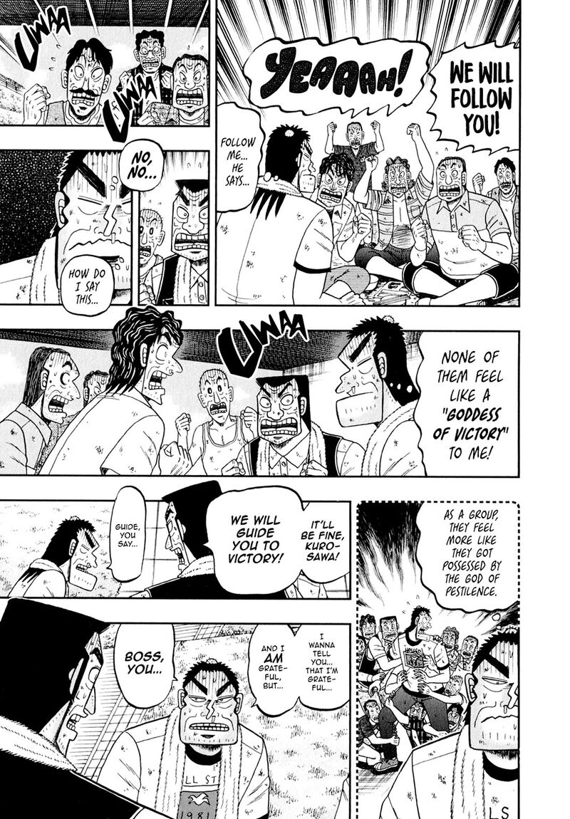 the_new_kurosawa_98_3