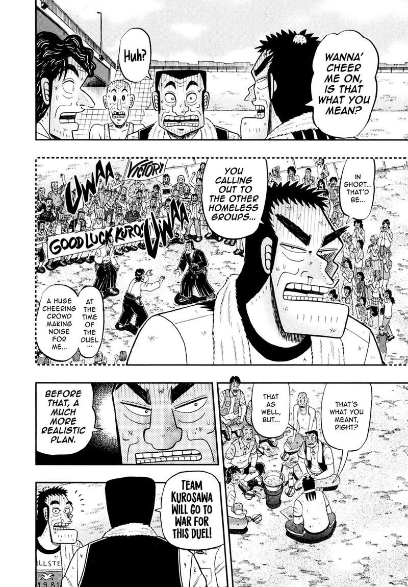 the_new_kurosawa_98_4