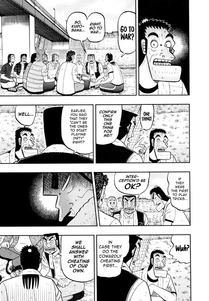 the_new_kurosawa_98_5