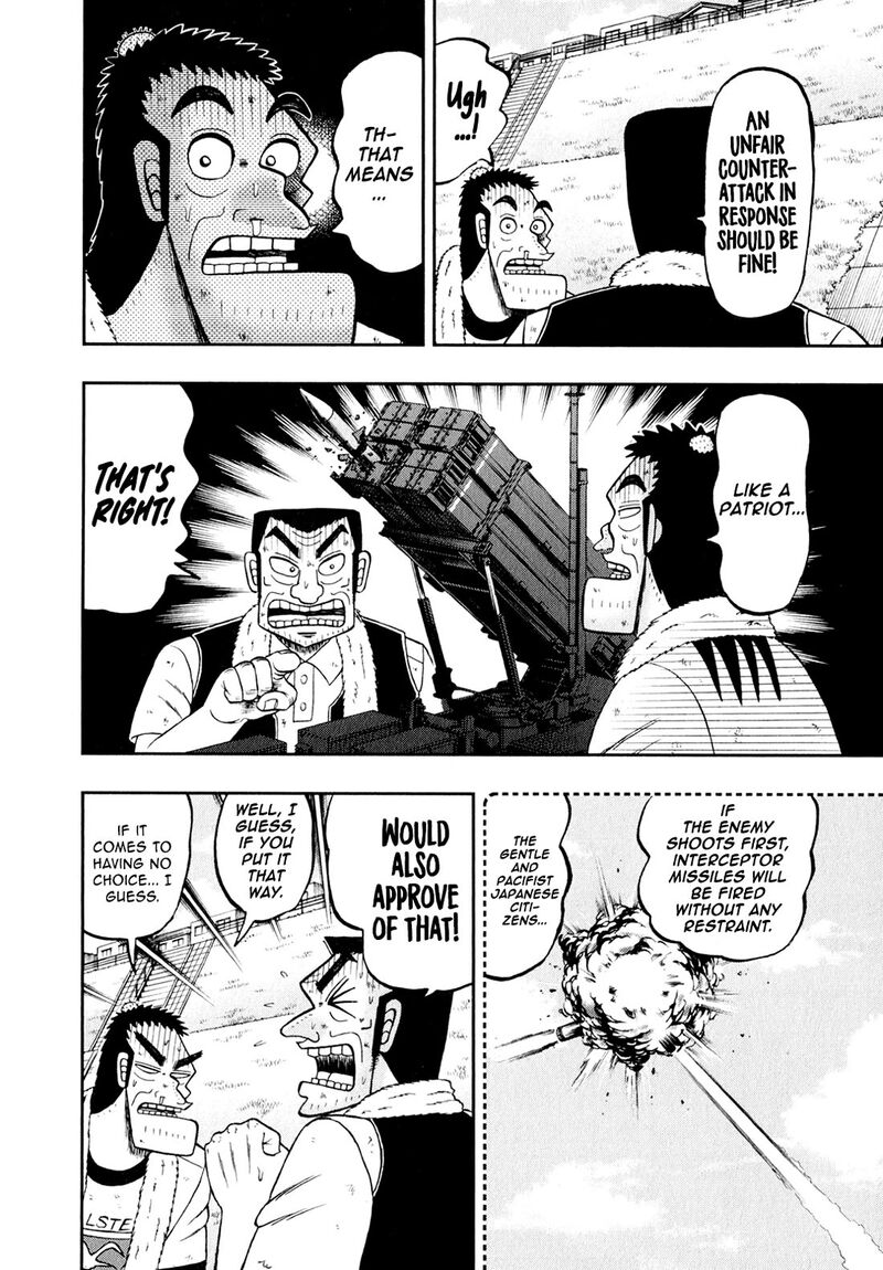 the_new_kurosawa_98_6
