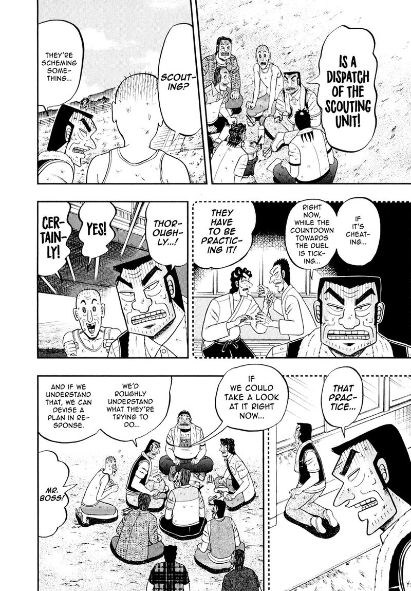 the_new_kurosawa_98_8