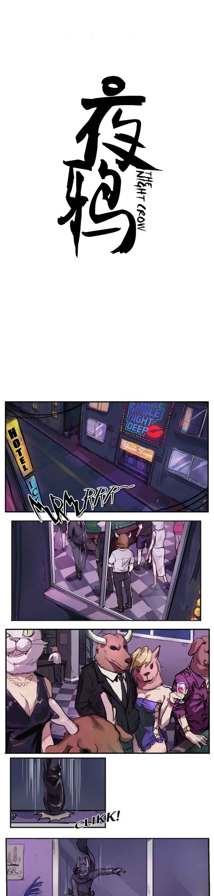 the_night_crow_1_2