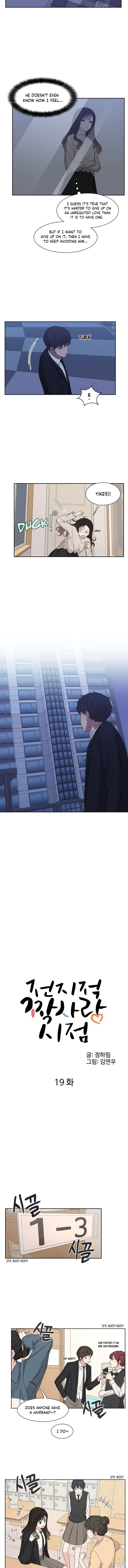 the_omniscient_point_of_view_of_an_unrequited_love_19_5
